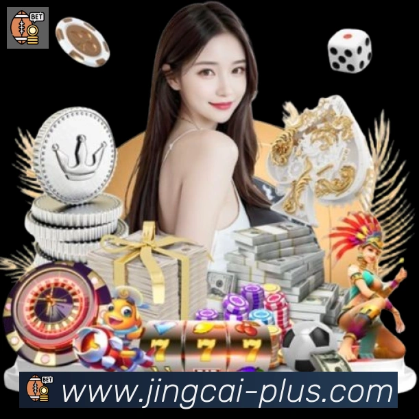 竞彩网首页荣誉